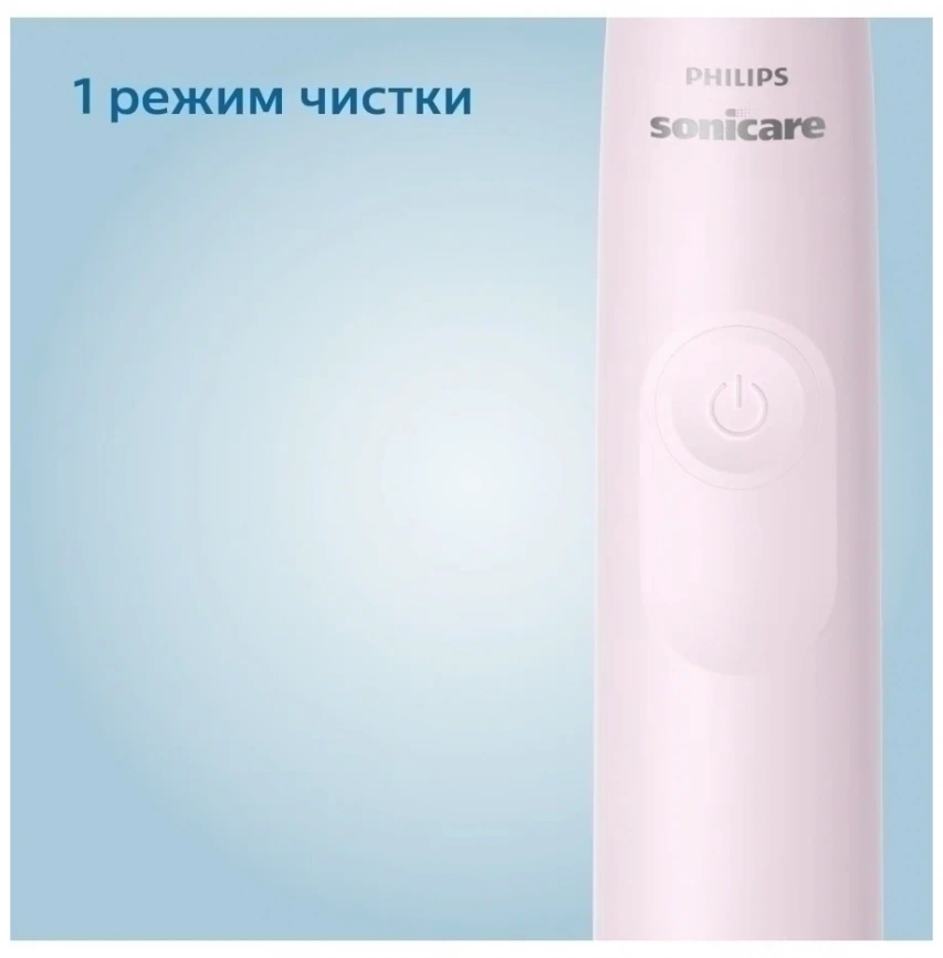 звуковая зубная щетка Philips Sonicare 2100 Series HX3651, розовый фото 7