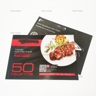 Электрический гриль SteakMaster Redmond RGM-M807 фото 4