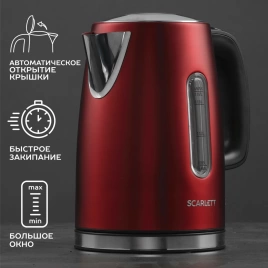 Чайник Scarlett SC-EK21S83, красный