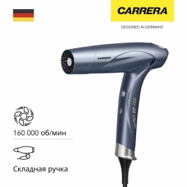 Фен Carrera №743