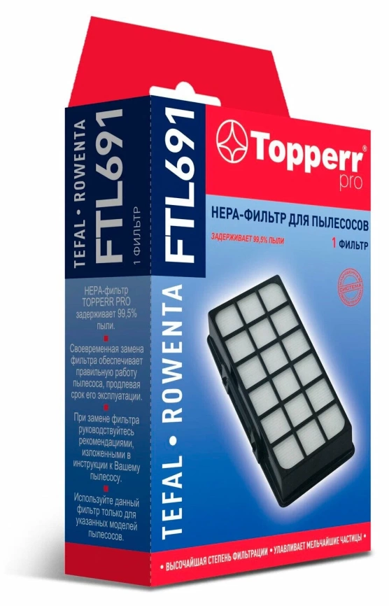 HEPA фильтр Topperr FTL691 фото 1