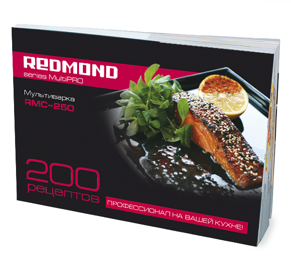 Мультиварка Redmond RMC-250 фото 5