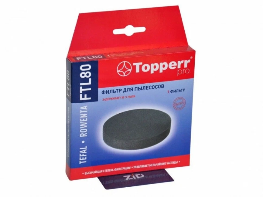 Topperr Фильтр FTL 80, черный, 1 шт. фото 1