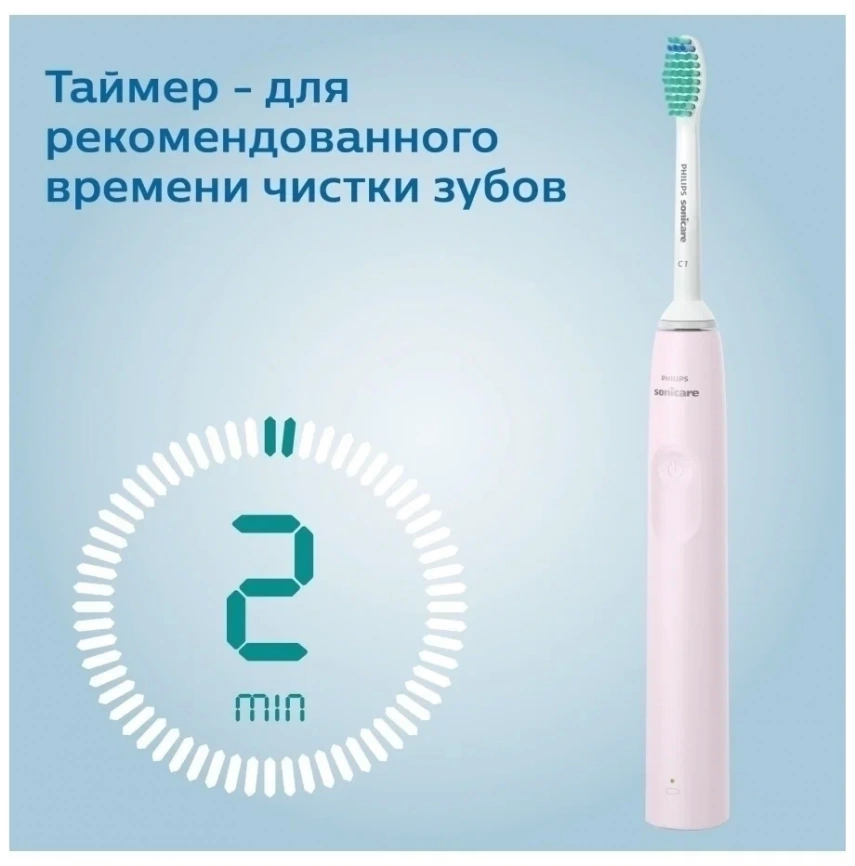 звуковая зубная щетка Philips Sonicare 2100 Series HX3651, розовый фото 6