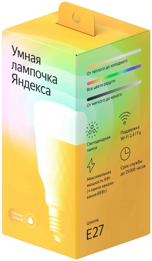 Умная лампочка Яндекса, E27 фото 4