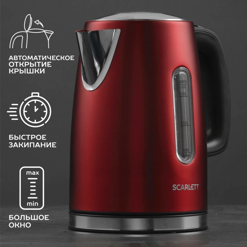 Чайник Scarlett SC-EK21S83, красный фото 1